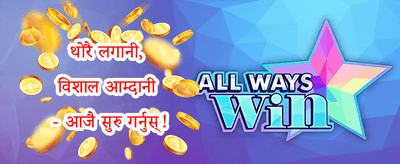 नि:शुल्क स्पिन उत्सव promotion
